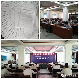 筑牢網絡安全防線 無縫廠成功舉辦網絡安全知識競賽